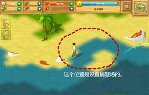 孤岛余生遗失的世界正版