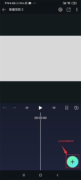 AM剪辑正版