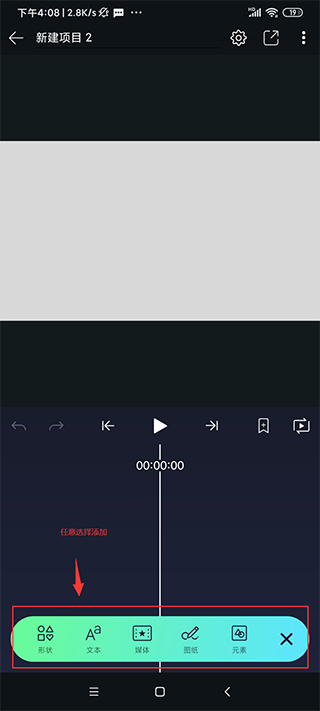 AM剪辑正版