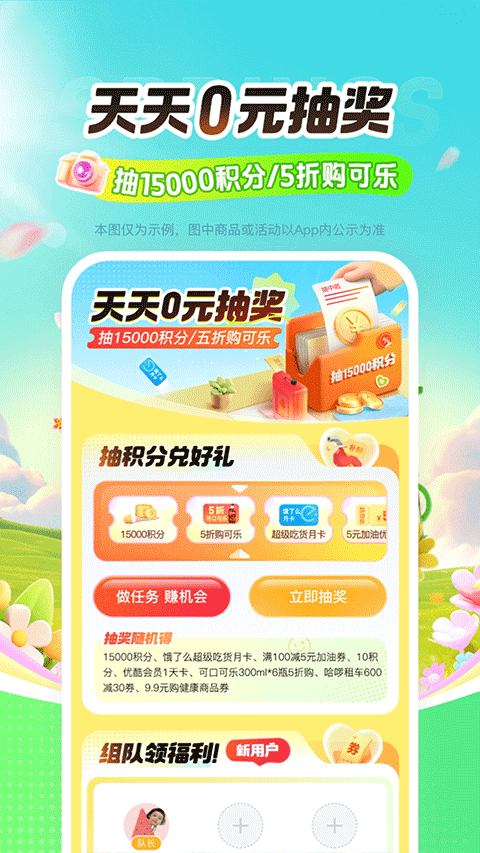 中国平安好车主最新版截图4