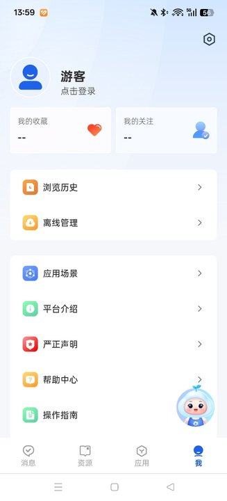 智慧教育平台免费智慧中小学  最新安卓版