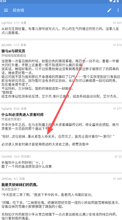 蓝岛论坛最新版
