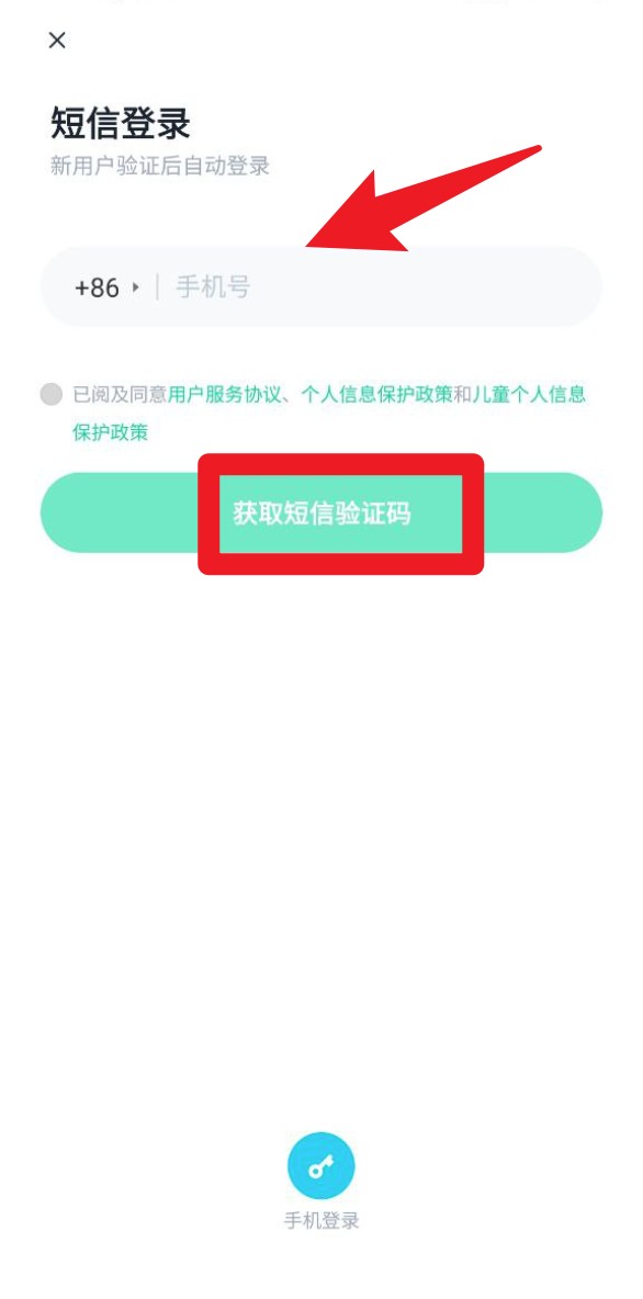 成长童伴