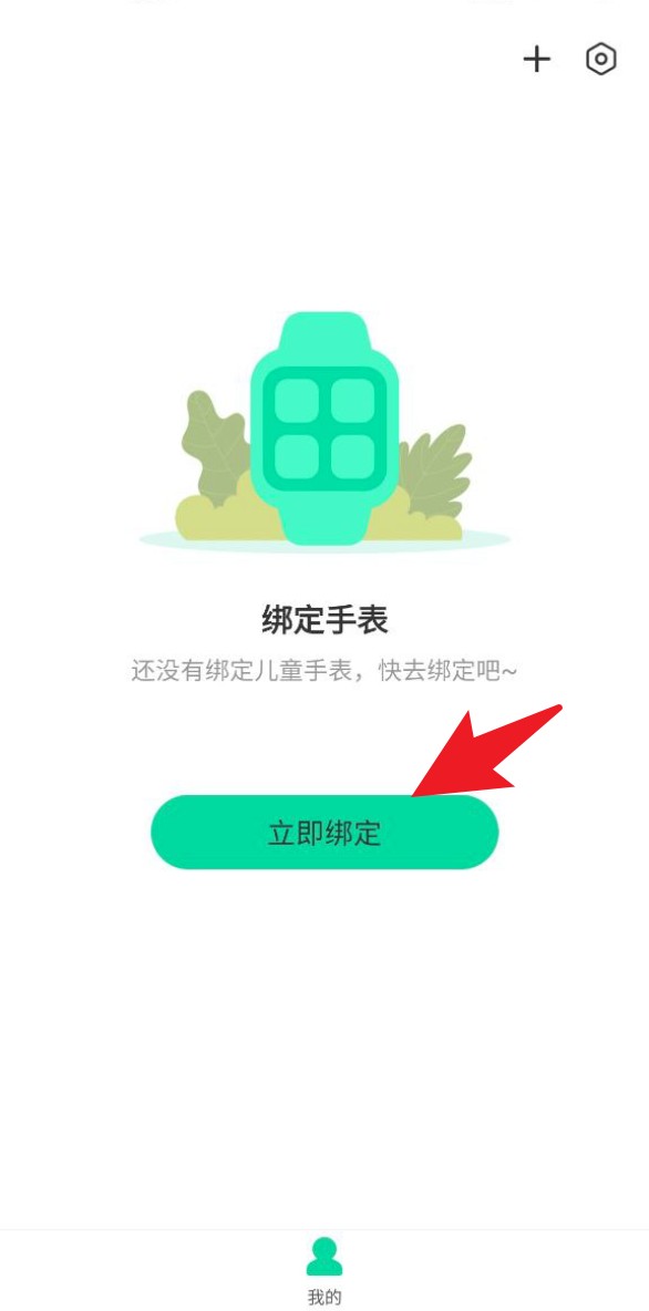 成长童伴