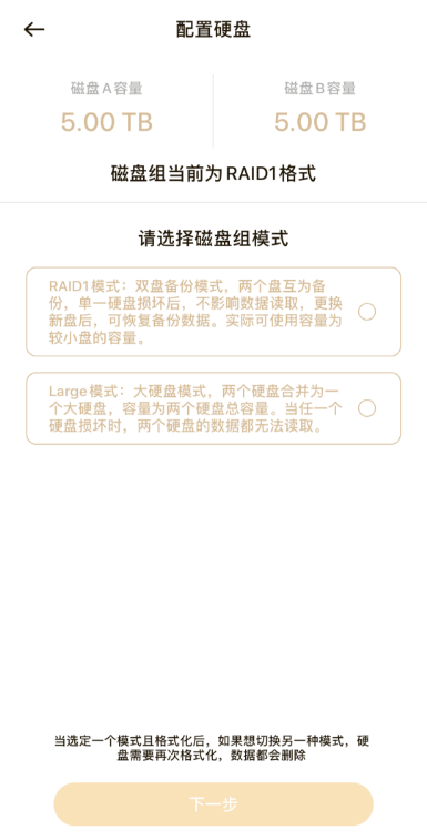 联想个人云电视版