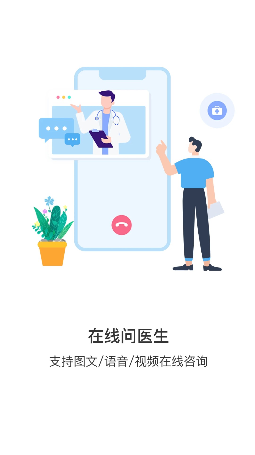 心知了截图0