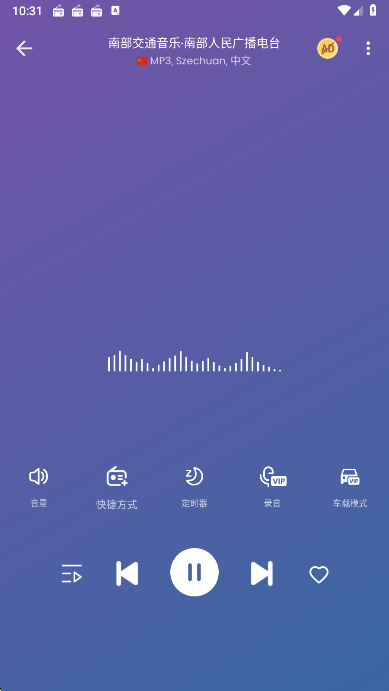 MyRadio  安卓版