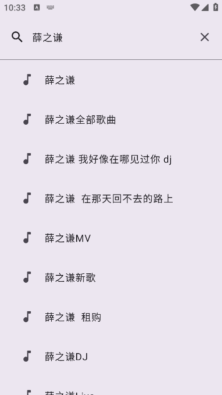 音阅手机版