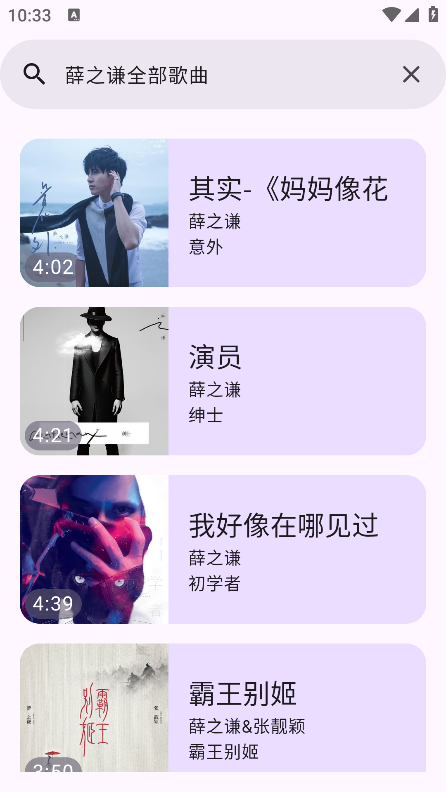音阅手机版