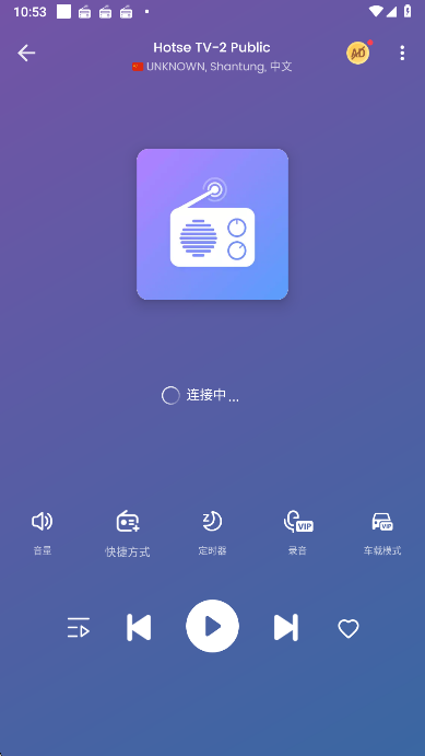 MyRadio旧版
