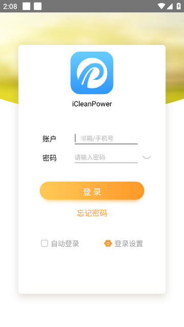 iCleanPower