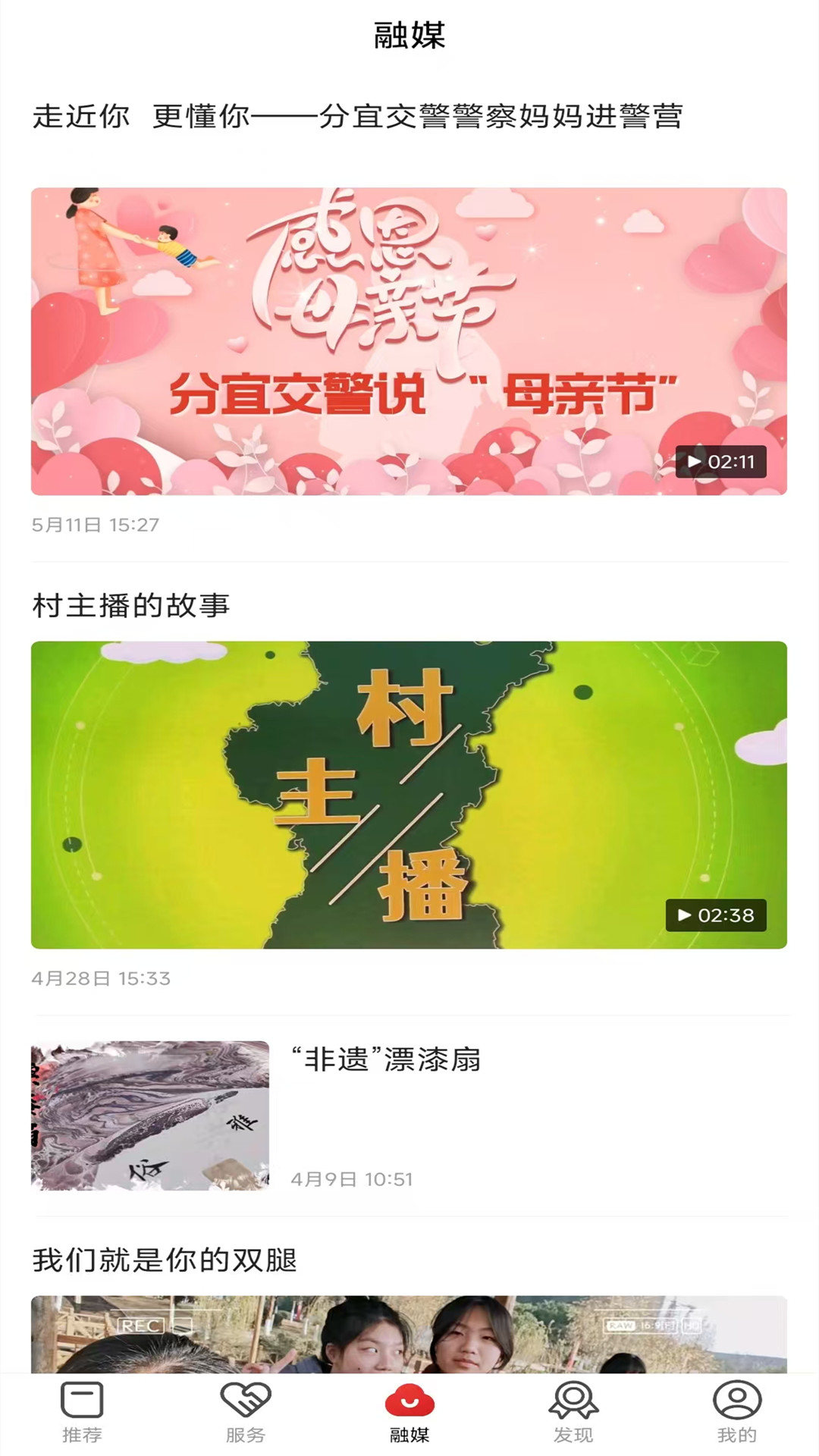 画屏分宜手机版截图4