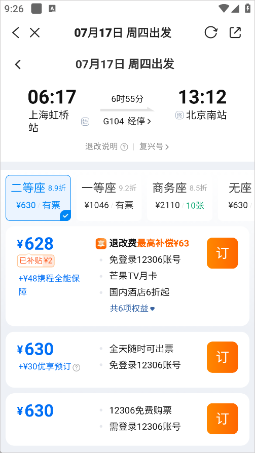 画屏分宜手机版