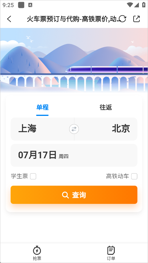 画屏分宜手机版