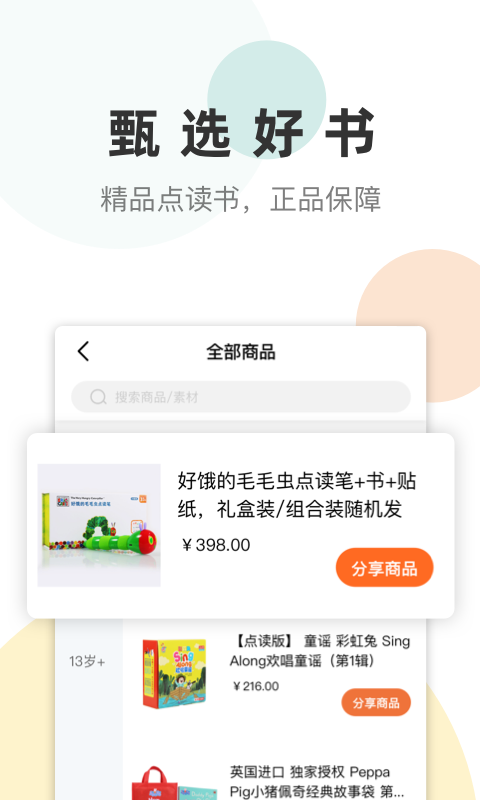 凯阅截图4