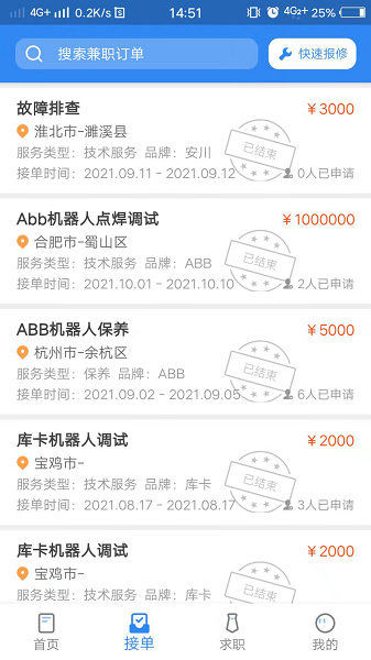 指南车截图0