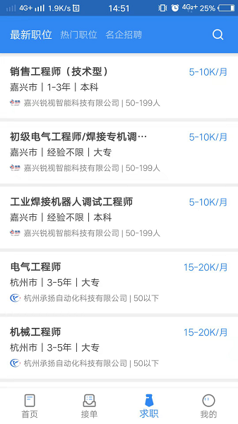 指南车截图1