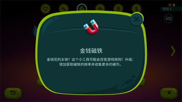 龙之丘2(Dragon Hills 2)  安卓版
