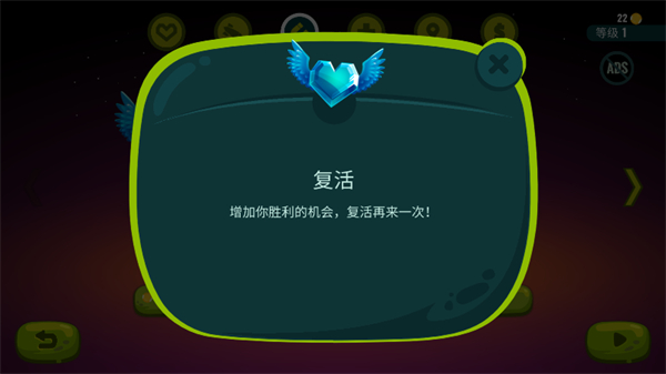 龙之丘2(Dragon Hills 2)  安卓版