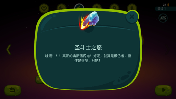 龙之丘2(Dragon Hills 2)  安卓版