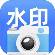 免费水印拍照