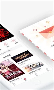 海棠搜书安卓版截图0