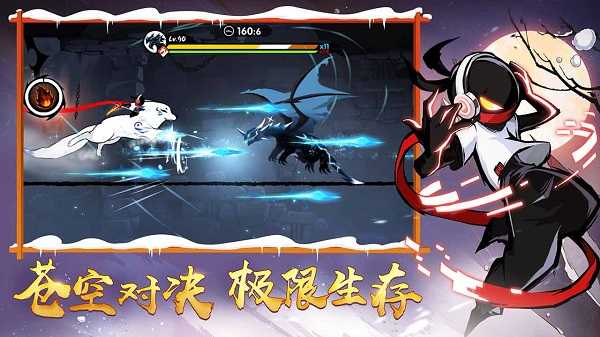忍者必须死3先锋服截图3