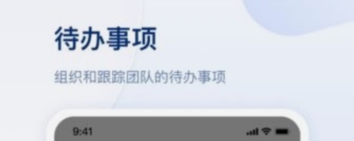 善数管理