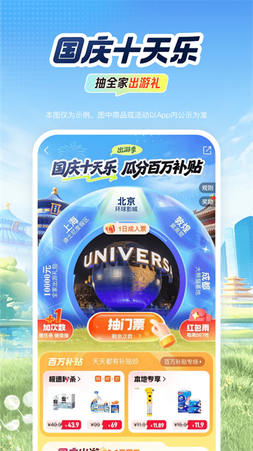 平安车险截图2