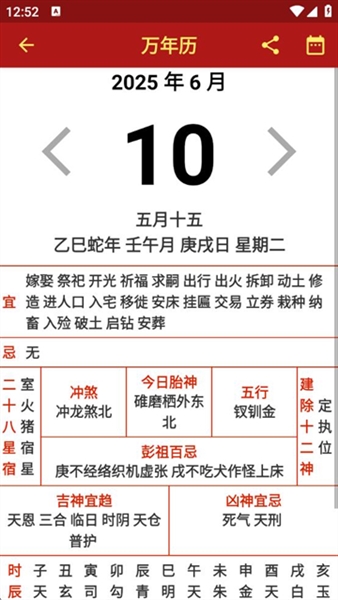 3d罗盘指南针最新版