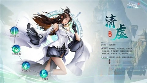 遇仙ol