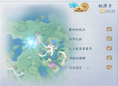 遇仙ol