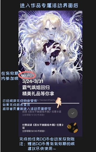 PODO漫画安卓版
