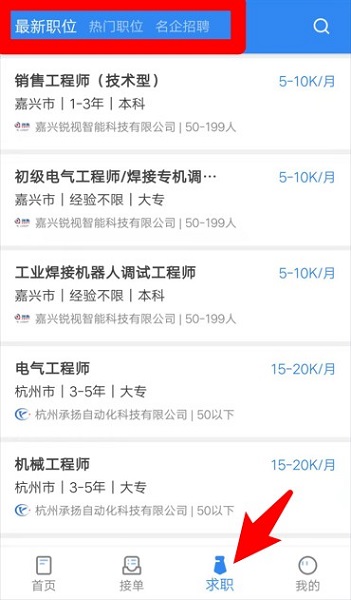 指南车