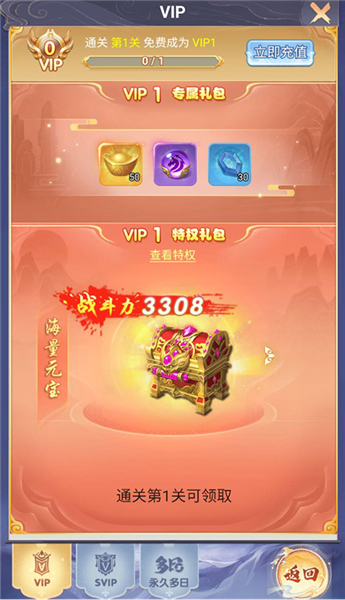 神州豪侠折