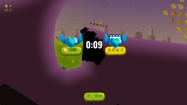龙之丘2(Dragon Hills 2)  安卓版截图0