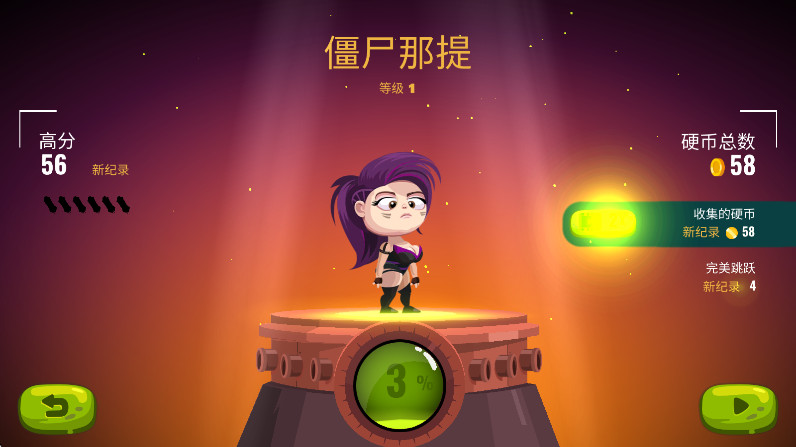 龙之丘2(Dragon Hills 2)  安卓版截图1
