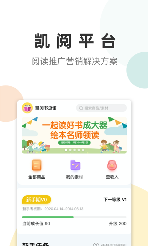 凯阅
