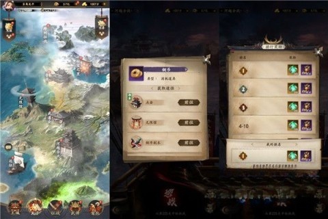忍者荣耀最新版