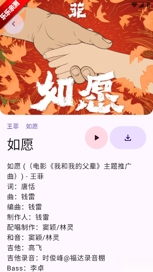 音阅手机版截图0