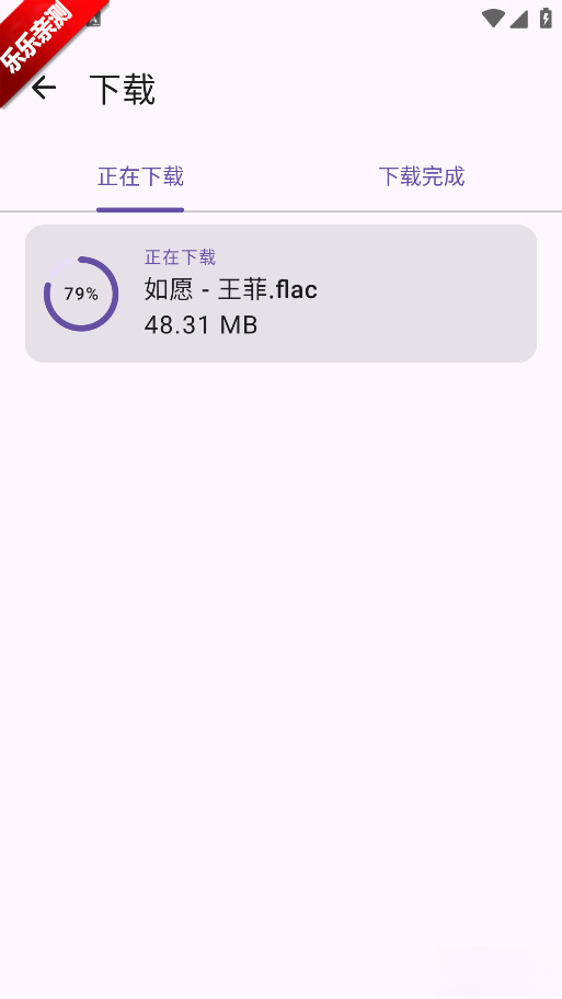 音阅手机版截图3