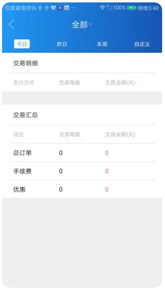 网联客