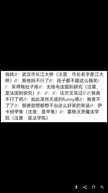 蓝岛论坛最新版截图1