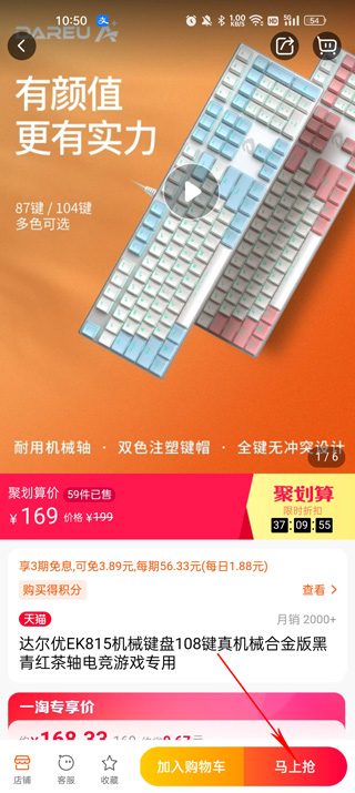 一淘返利