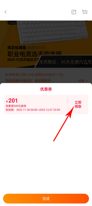 一淘返利