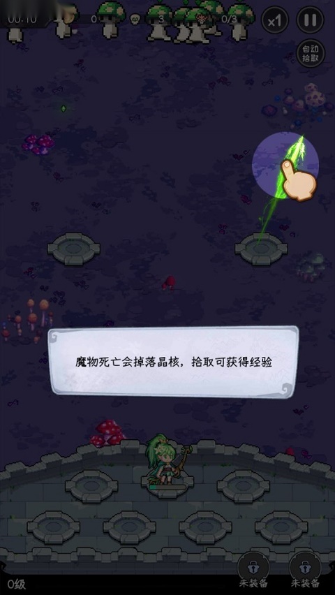 勇闯女巫塔（折送万充无限抽）