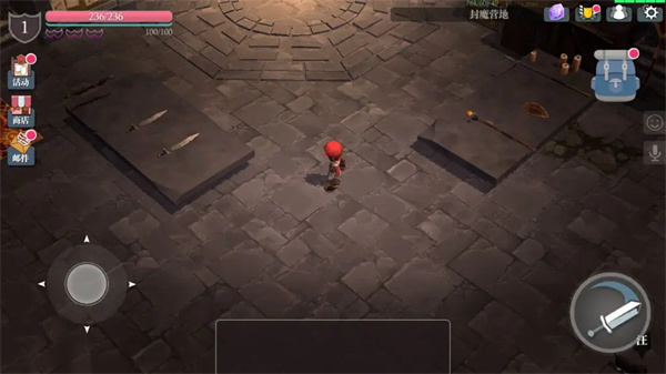魔渊之刃