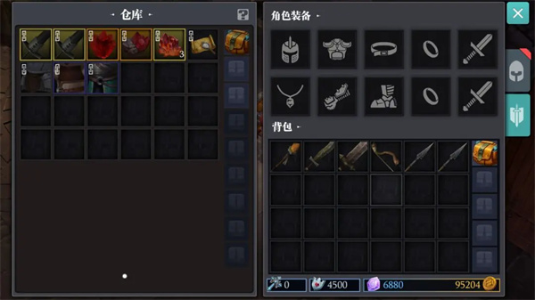 魔渊之刃