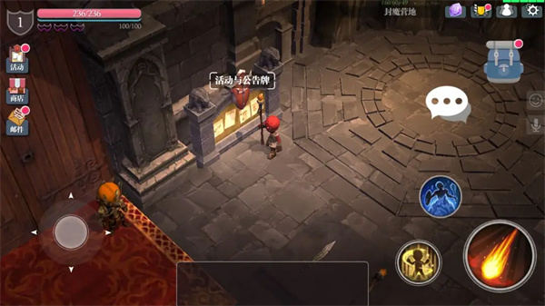 魔渊之刃