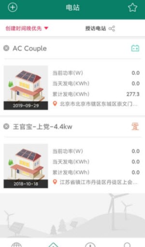 光精灵截图0